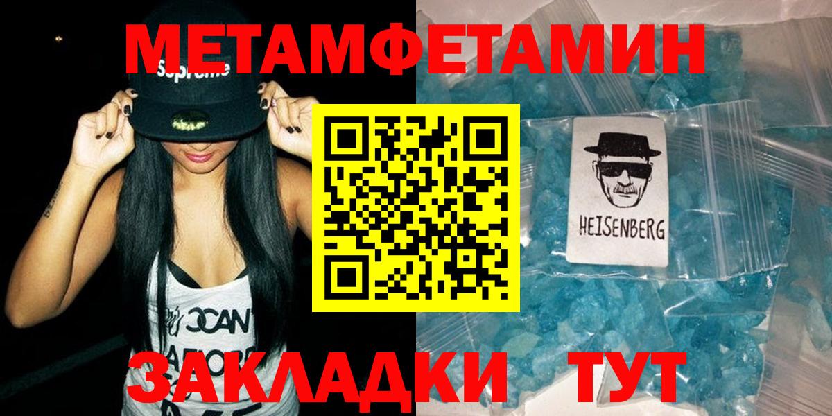Амфетамин  Amphetamine Premium  Вход с VPN  Костомукша 
