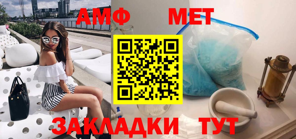 АМФ Розовый Костомукша