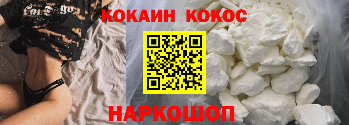 COCAIN Columbia Костомукша