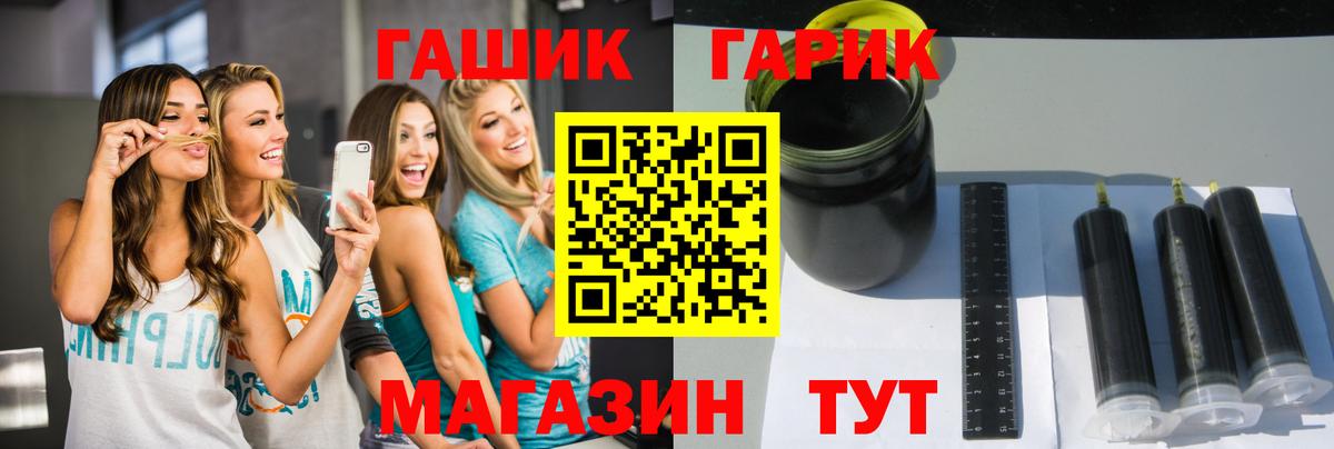 ГАШИШ  Гашиш hashish  Вход с VPN  где найти наркотики  Костомукша  ГАШИШ убойный 