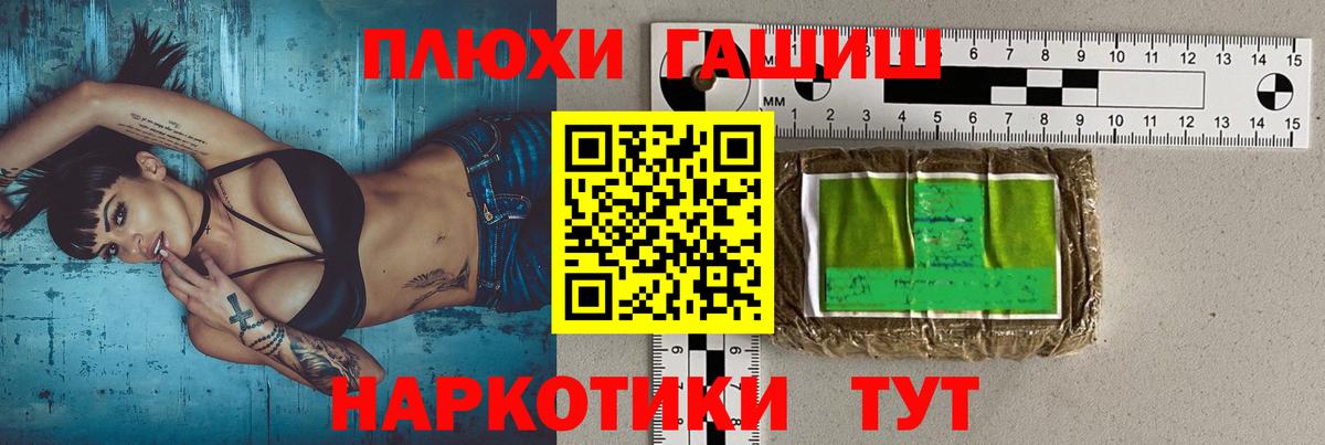 Гашиш hashish Костомукша