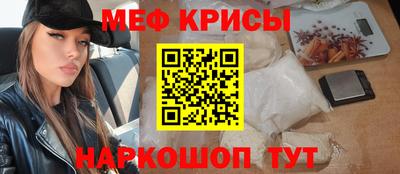 mdpv Краснокаменск