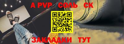 трава Краснодар