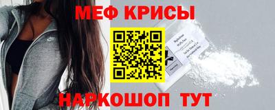 mdpv Краснокаменск