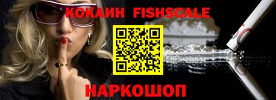 мяу мяу кристалл Краснознаменск