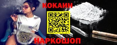 мяу мяу кристалл Краснознаменск