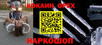 трава Краснодар