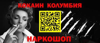 трава Краснодар