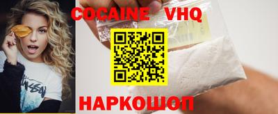 мяу мяу кристалл Краснознаменск