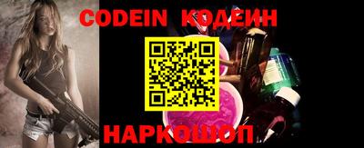 мяу мяу кристалл Краснознаменск