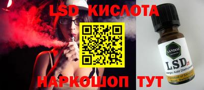 трава Краснодар