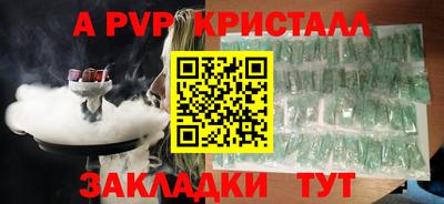трава Краснодар