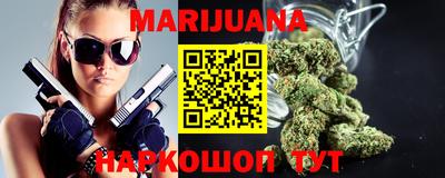 мяу мяу кристалл Краснознаменск