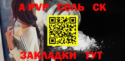 mdpv Краснокаменск