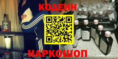 мяу мяу кристалл Краснознаменск