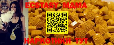 трава Краснодар
