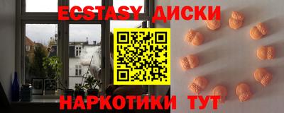 мяу мяу кристалл Краснознаменск