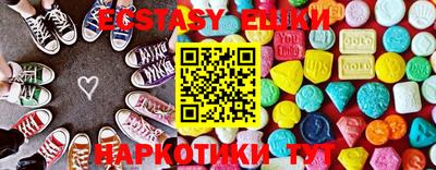 мяу мяу кристалл Краснознаменск