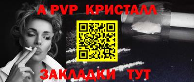 эйфоретик Ярославль