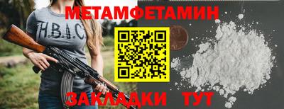 трава Краснодар