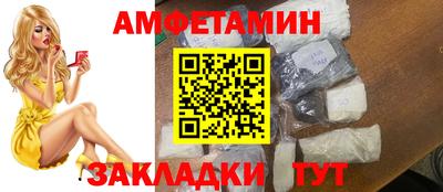 мяу мяу кристалл Краснознаменск