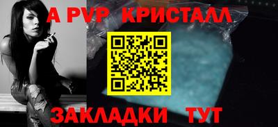 трава Краснодар