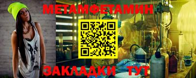 трава Краснодар