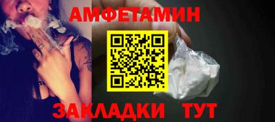 мяу мяу кристалл Краснознаменск