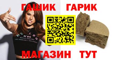мяу мяу кристалл Краснознаменск