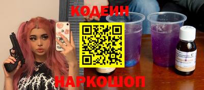 мяу мяу кристалл Краснознаменск