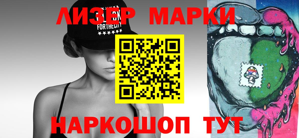 LSD-25 экстази  Вход с VPN  LSD-25 экстази ecstasy  Костомукша  LSD-25 экстази кислота 