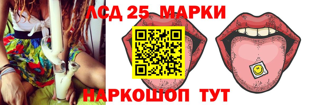 Лсд 25 экстази кислота Костомукша