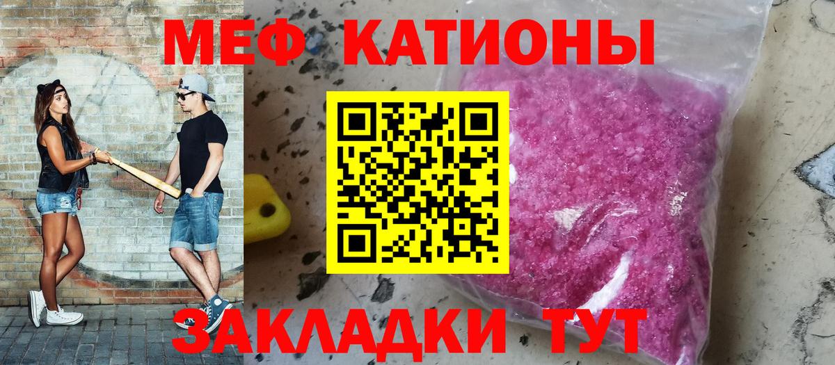 Костомукша  Мефедрон 4 MMC  Меф  МЕФ  Вход с VPN  МЕФ мяу мяу 