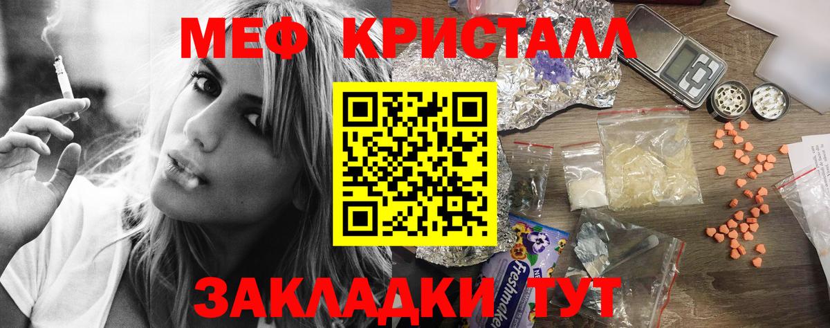 Мефедрон Костомукша