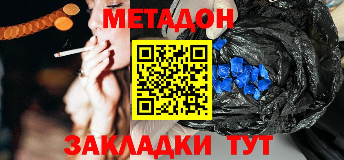 Кодеин Костомукша