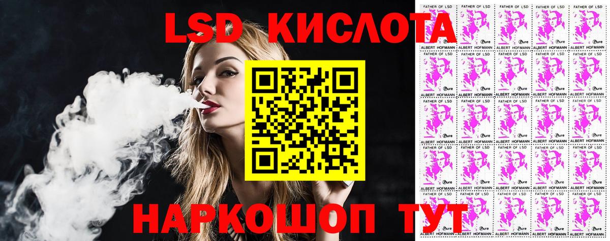 Наркотические марки 1500мкг  Наркотические марки 1500мкг  Костомукша  Вход с VPN 