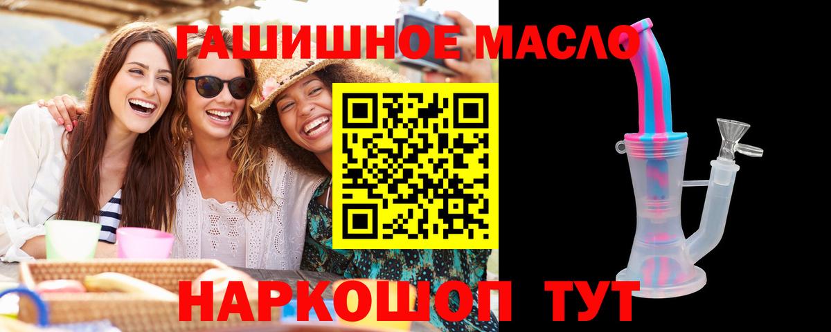 Дистиллят ТГК вейп  Вход с VPN  Дистиллят ТГК жижа  Костомукша 