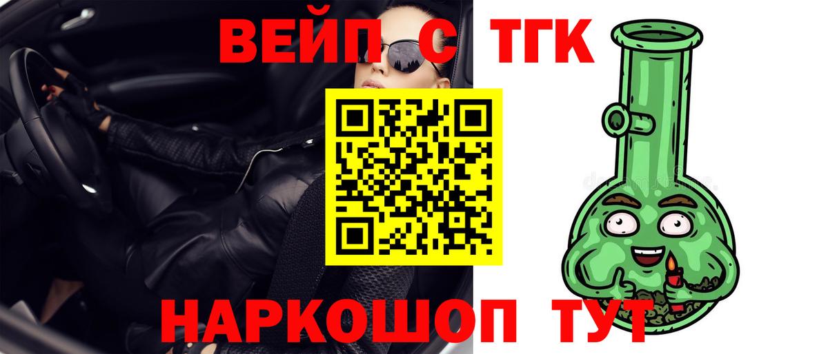 ТГК концентрат Костомукша