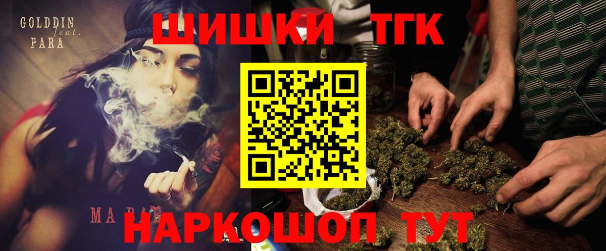 Костомукша  Конопля тримм  Канабис сатива  Вход с VPN 