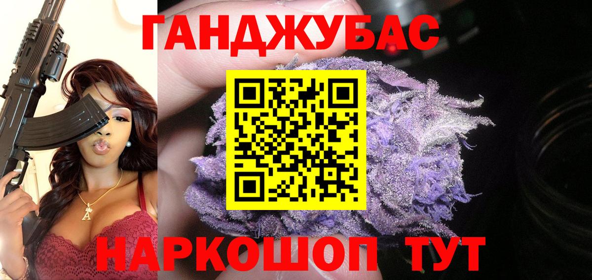 Бошки марихуана планчик Костомукша